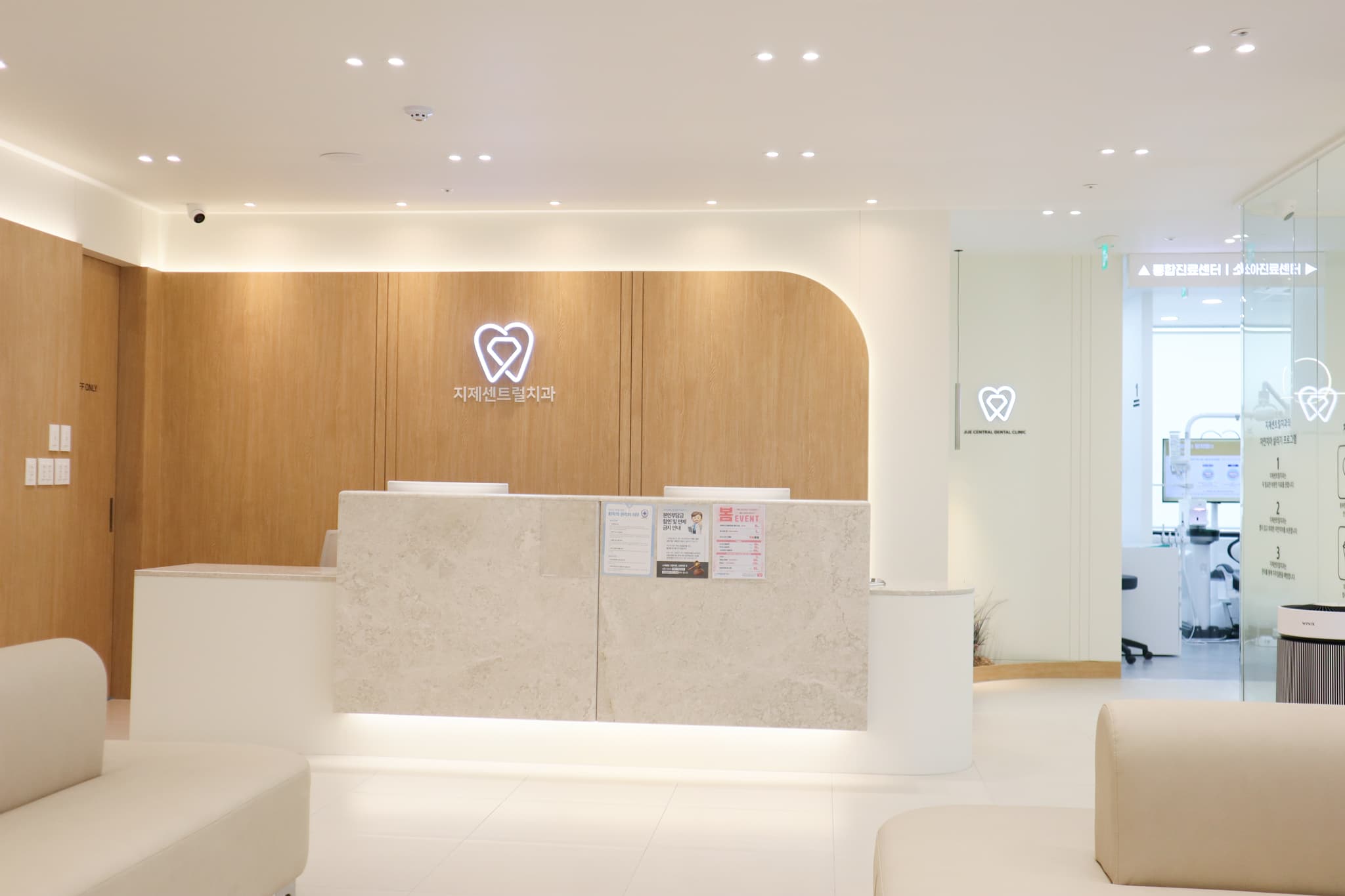 [주말 알바 및 정직원] 치과 보조 직원 모집합니다.