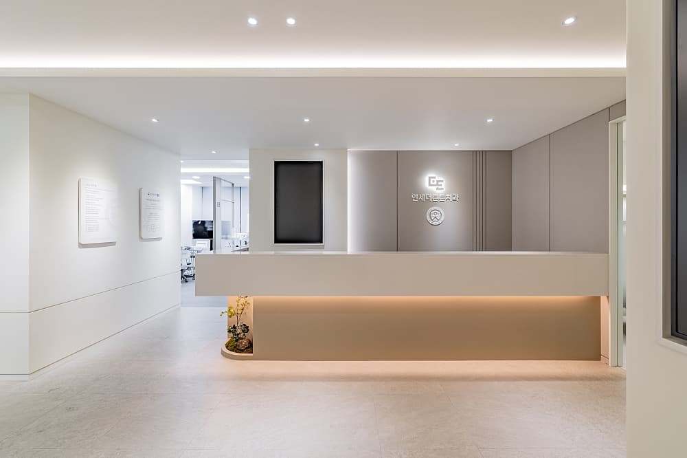 안녕하세요, 연세더튼튼치과 진료실 아르바이트 구인합니다.